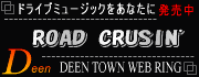 DEEN TOWN WEB RING